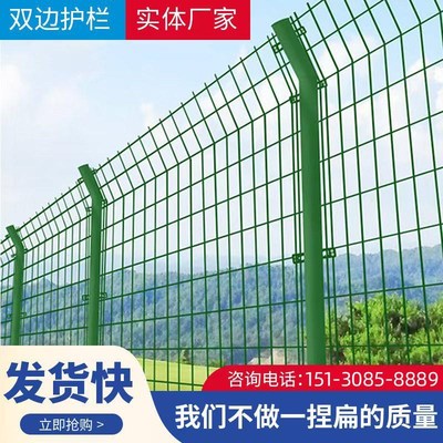 光伏铁丝围栏网果园高速公路防护网养殖网隔离圈地浸塑边丝护栏