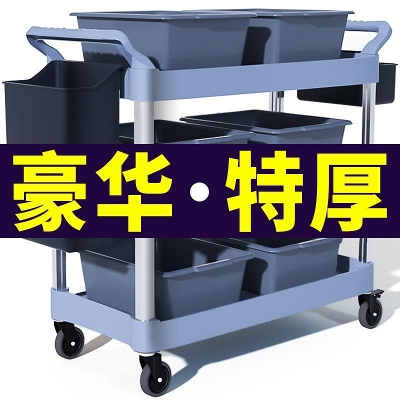 餐车小推车撤歺碗集商用饭酒店三层上传菜送收餐车手推车,商业/办公家具,餐盘收集车,淘宝优惠券,粉丝福利购,淘宝优惠卷