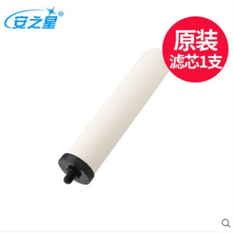 安之星ZX-JSQ-11台式净水器净水机原装滤芯1支装 限量买支送1支