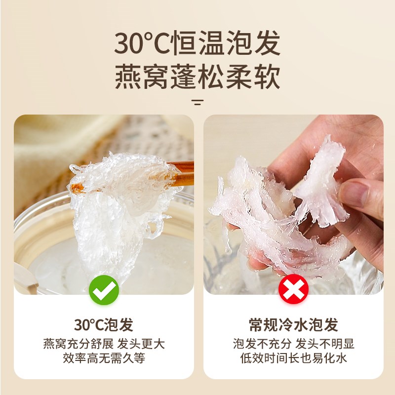 位美燕窝炖盅专用锅养生壶花胶滋补隔水炖家用小电炖盅自动泡发机
