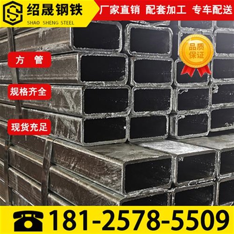 黑方管 冷热镀锌方管4x6方通50*50方钢管  空心6米国标矩形管铁管