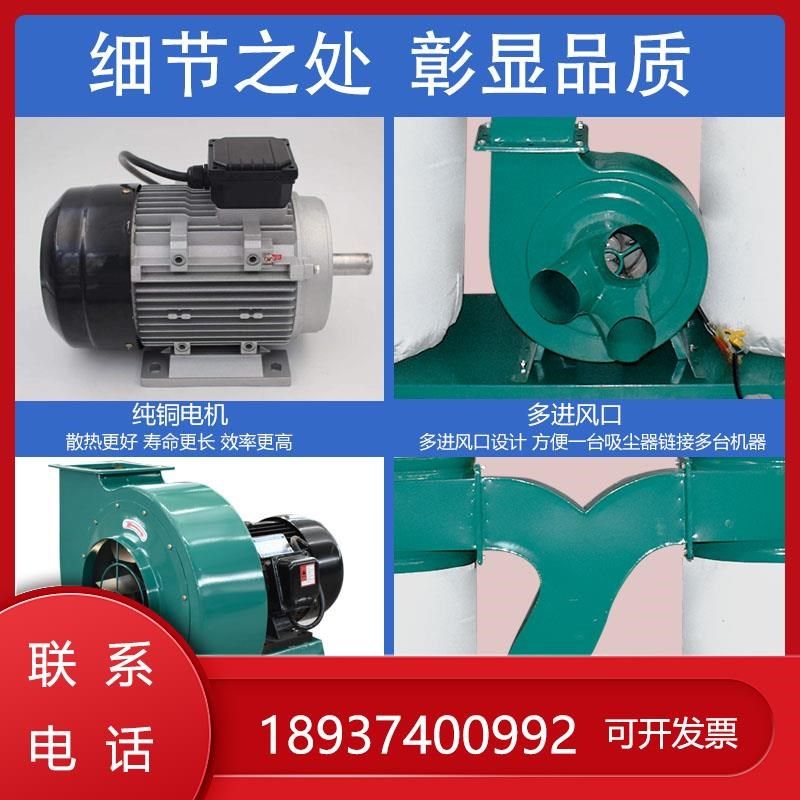 木工器大功率工业用粉尘除尘器工厂车间雕刻机集尘布袋吸尘器风机,五金/工具,施工除尘器,淘宝优惠券,粉丝福利购,淘宝优惠卷