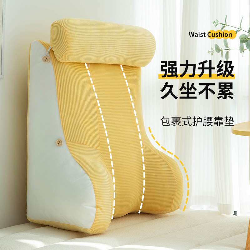 床头灯绒靠垫床上软包大靠背学生床靠沙发腰垫抱枕拆洗大靠枕,居家布艺,床头靠垫,淘宝优惠券,粉丝福利购,淘宝优惠卷