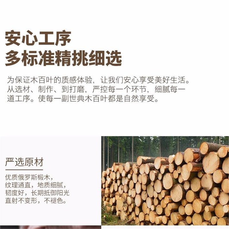 实木百叶窗帘卷帘遮光升降卧室书房卫生间阳台防水遮阳木百叶