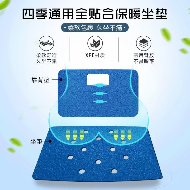 瑞珂福靠背款洗澡凳洗澡椅专用坐垫保暖防寒坐垫防水塑料E