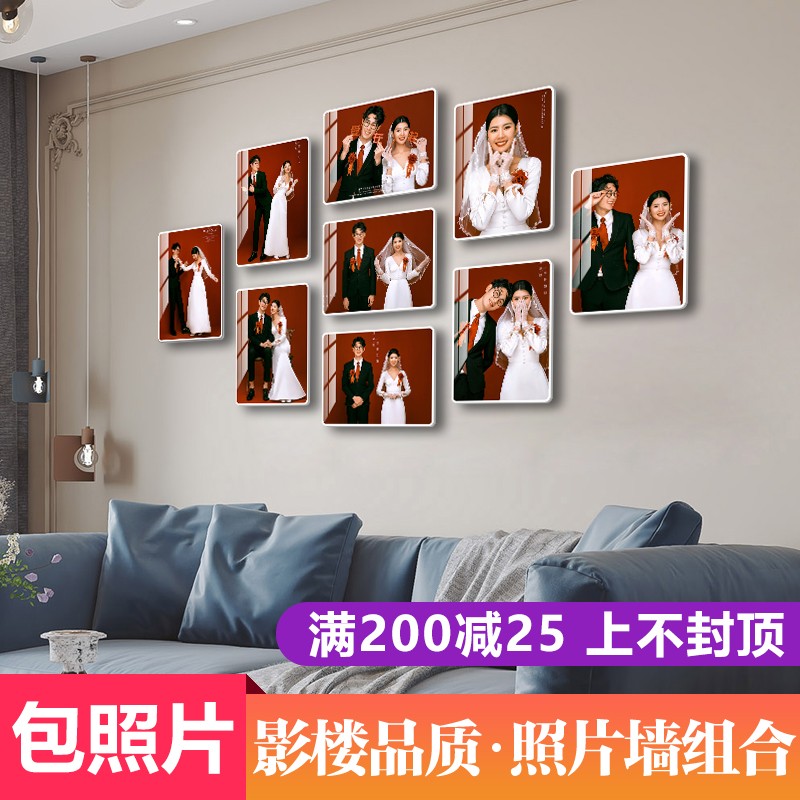 相框挂墙影楼婚纱照片墙宝宝放大洗照片加相框墙定制创意客厅