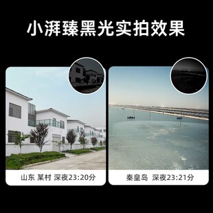 小湃臻黑光Z2摄像头G免家用极黑光夜视监控器室外超高