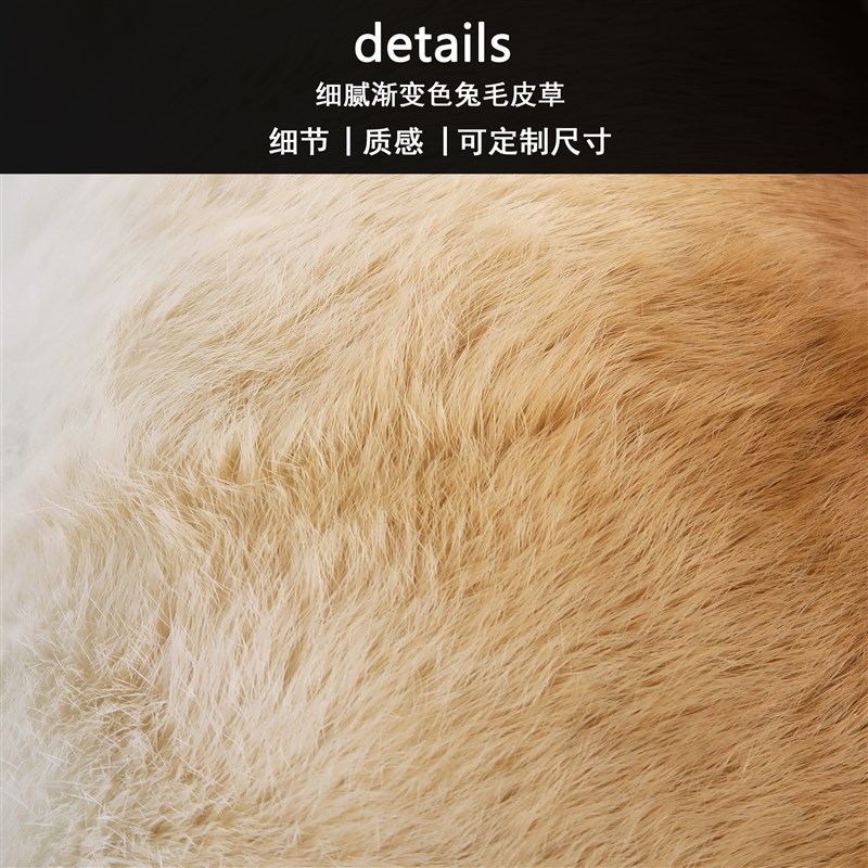 现代轻奢样板间渐变白橘色兔毛腰枕皮草抱枕靠包沙发靠垫床头靠枕