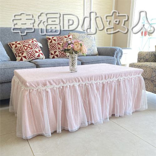 新款粉色纱纱麻将机茶几罩桌布长方形烤火炉棉麻客厅茶几全包