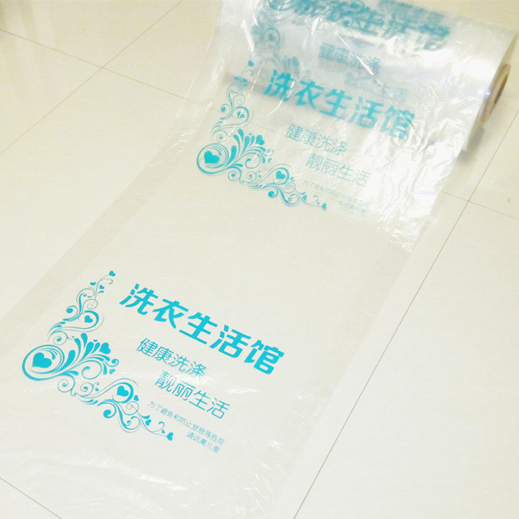 干洗店生活馆通用包装卷洗衣店衣物防尘膜包装膜防尘袋缠绕膜