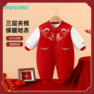 马卡乐婴儿连体衣2026冬季新款夹棉加厚衣服宝宝大红过年喜庆爬服