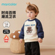 上衣学院风秋装 马卡乐男童卫衣2026秋冬新款 撞色插肩帅气好看长袖