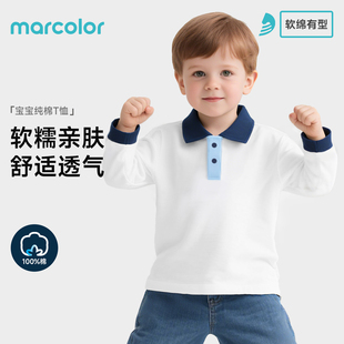 马卡乐童装男童长袖t恤早秋打底衫2026新款男宝宝纯棉翻领POLO衫