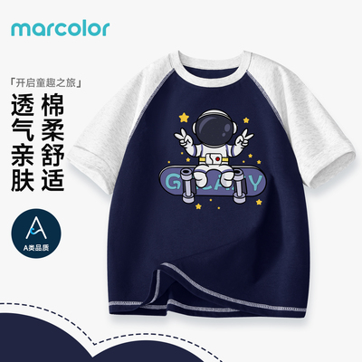 马卡乐儿童短袖t恤夏季纯棉上衣
