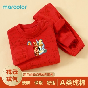 马卡乐新年儿童秋衣秋裤两件套保暖套头分体套装红色喜庆好看秋装