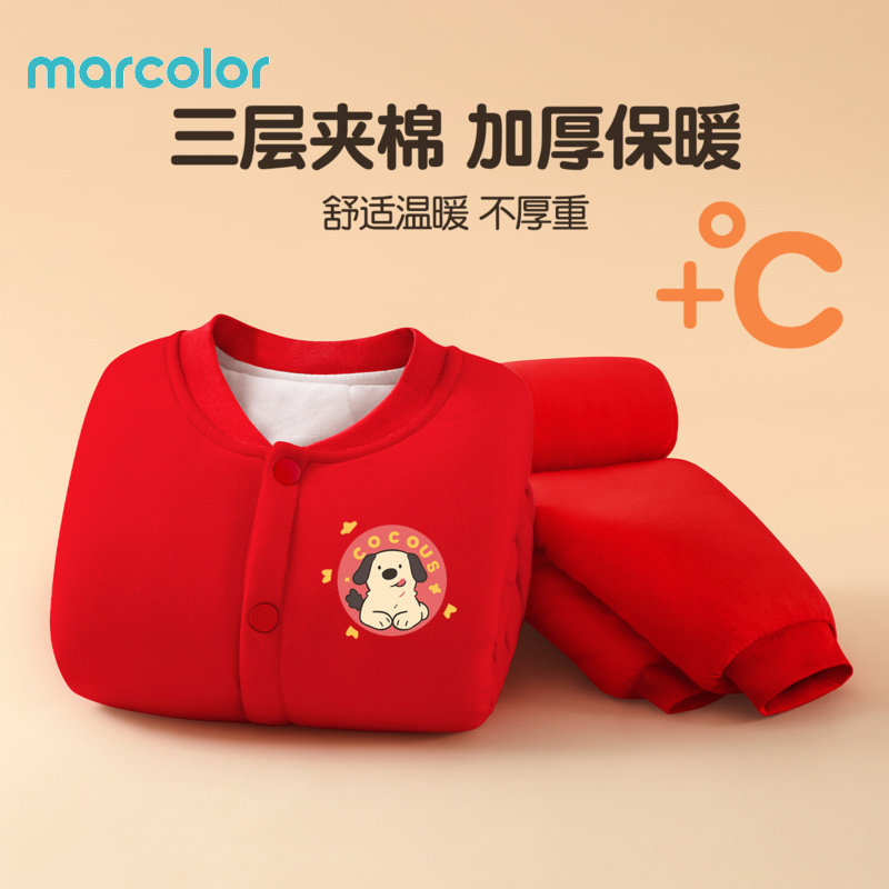 马卡乐男童套装2026秋冬新款保暖两件套加厚加绒外套裤子好看秋装,童装/婴儿装/亲子装,套装,淘宝优惠券,粉丝福利购,淘宝优惠卷