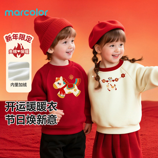 马卡乐儿童卫衣2026冬季新款加绒加厚保暖长袖上衣马年红色过年服