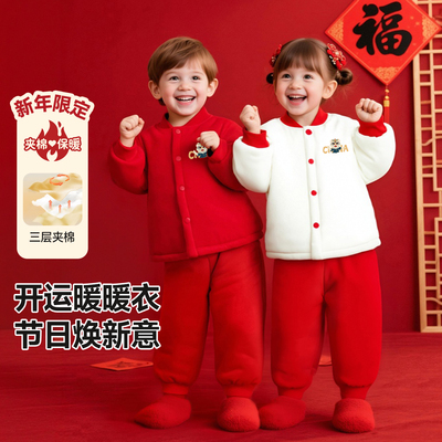 马卡乐儿童套装红色喜庆拜年服