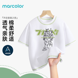 马卡乐童装2026新款短袖t恤中大童男孩半袖上衣纯棉女童体恤衣服