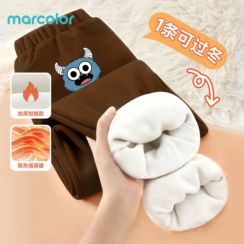 马卡乐儿童裤子加绒加厚秋冬款中小童保暖卫裤男宝宝2026新款长裤,童装/婴儿装/亲子装,运动裤卫裤,淘宝优惠券,粉丝福利购,淘宝优惠卷