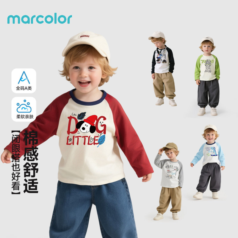马卡乐童装男童长袖t恤2026新款儿童纯棉打底衫女童撞色插肩体恤
