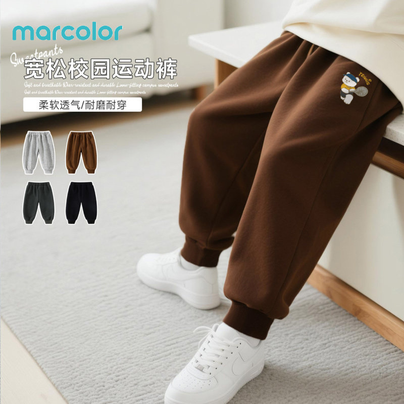 马卡乐男童裤子2026冬季新款加厚保暖卫裤儿童宽松加绒休闲运动裤,童装/婴儿装/亲子装,裤子,淘宝优惠券,粉丝福利购,淘宝优惠卷