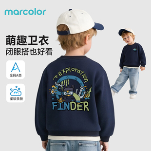 马卡乐儿童卫衣男童2026新款早春休闲帅气运动上衣女童薄款打底衫