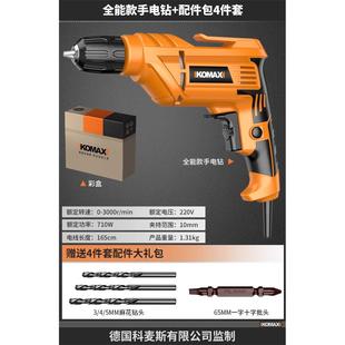 手电钻220V大功率家用多功能冲击钻小型手枪钻电钻打孔电动螺丝刀