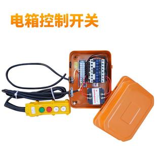 修提升机 建筑卷扬机电动葫芦1吨2吨3吨5吨380V货梯吊机工地船用装