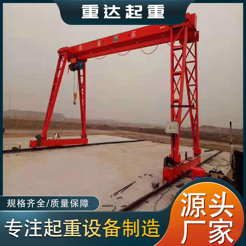 电动5吨单梁龙门吊室外吊装10吨门式起重机花架龙门吊16t龙门吊车