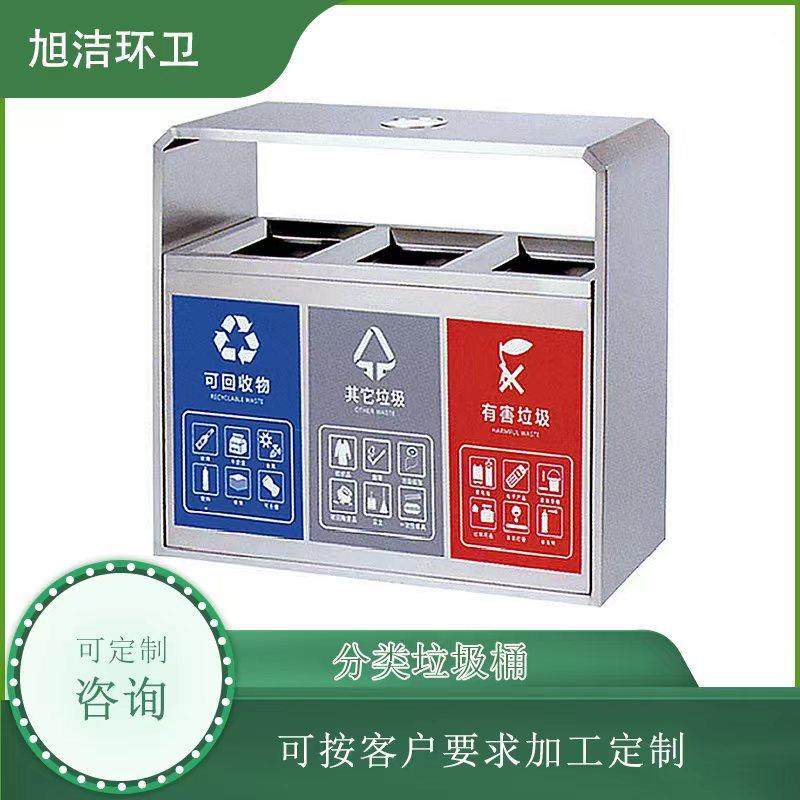 户外垃圾箱三分类果皮箱钢板加厚烤漆量大优惠公园小区环卫垃圾桶,基础建材,不锈钢垃圾桶,淘宝优惠券,粉丝福利购,淘宝优惠卷