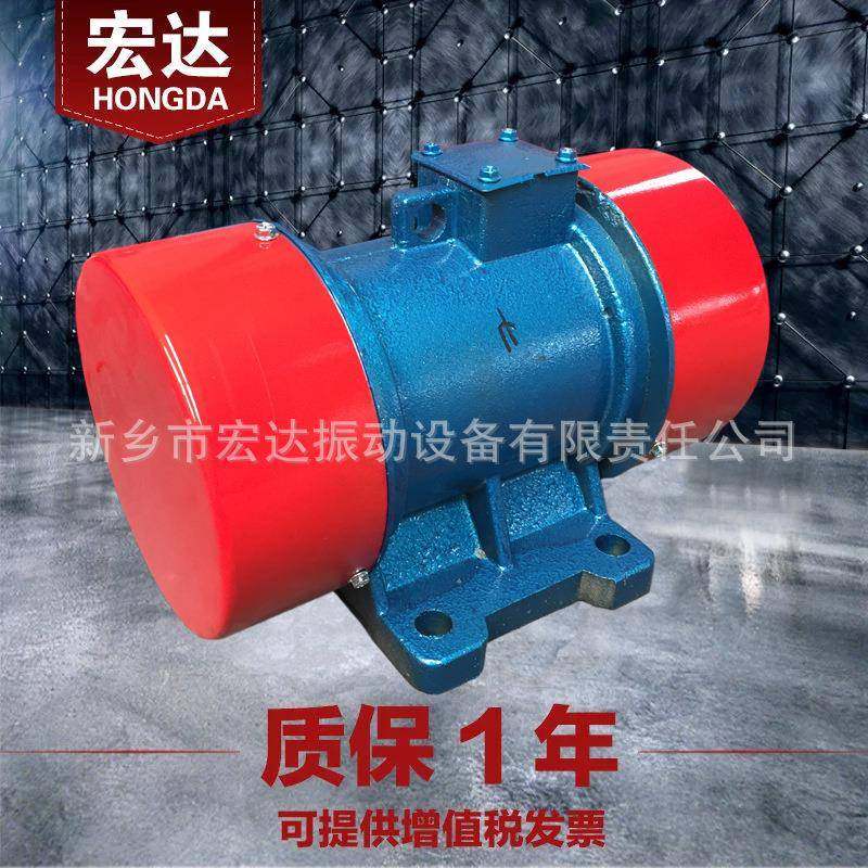 YZO-13-4振动电机0.65W震打器宏达13N四级震动电动机,电子元器件市场,电机/马达,淘宝优惠券,粉丝福利购,淘宝优惠卷