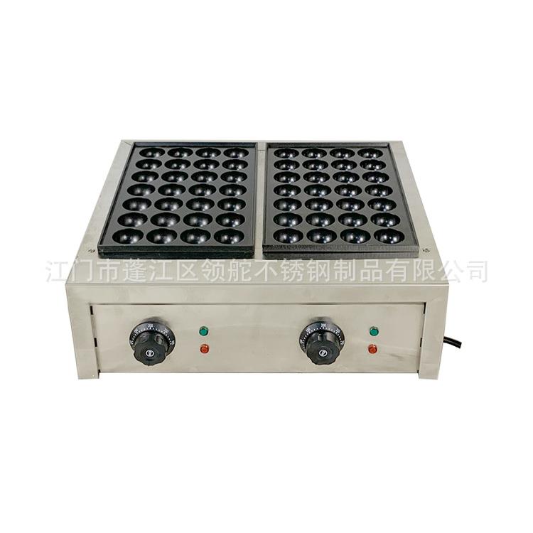 电热商用双板鱼丸炉章鱼丸机小丸子机小吃设备