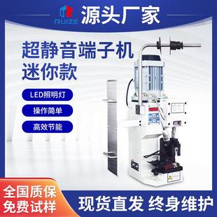 超静音端子机多功能OTP模具1.5T半自动压接机 工厂定制半自动新款