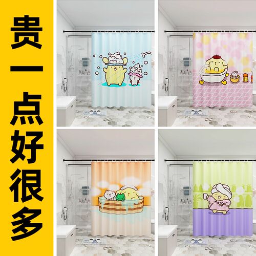布丁狗浴帘洗澡帘免打浴室宿舍隔水帘防水爱