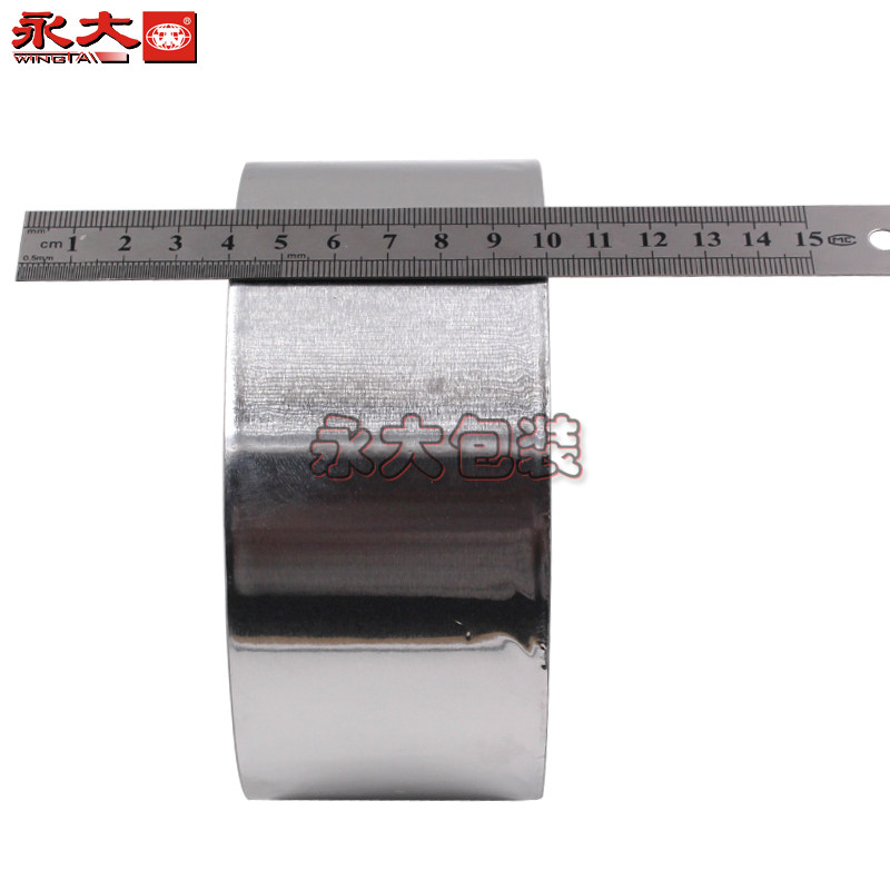 永大铝箔胶带5cm*5.7m防水防嗮密封耐高温加厚铝箔胶带环保无毒