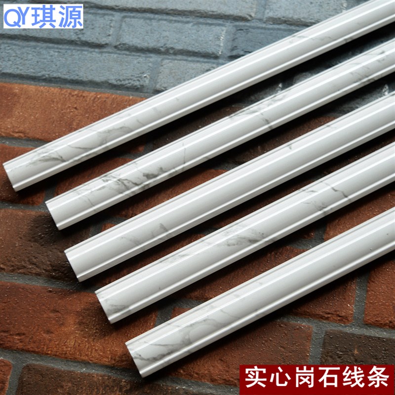 大理石阳角线  背景墙边框门包边墙角转角收口条瓷砖收边小腰线