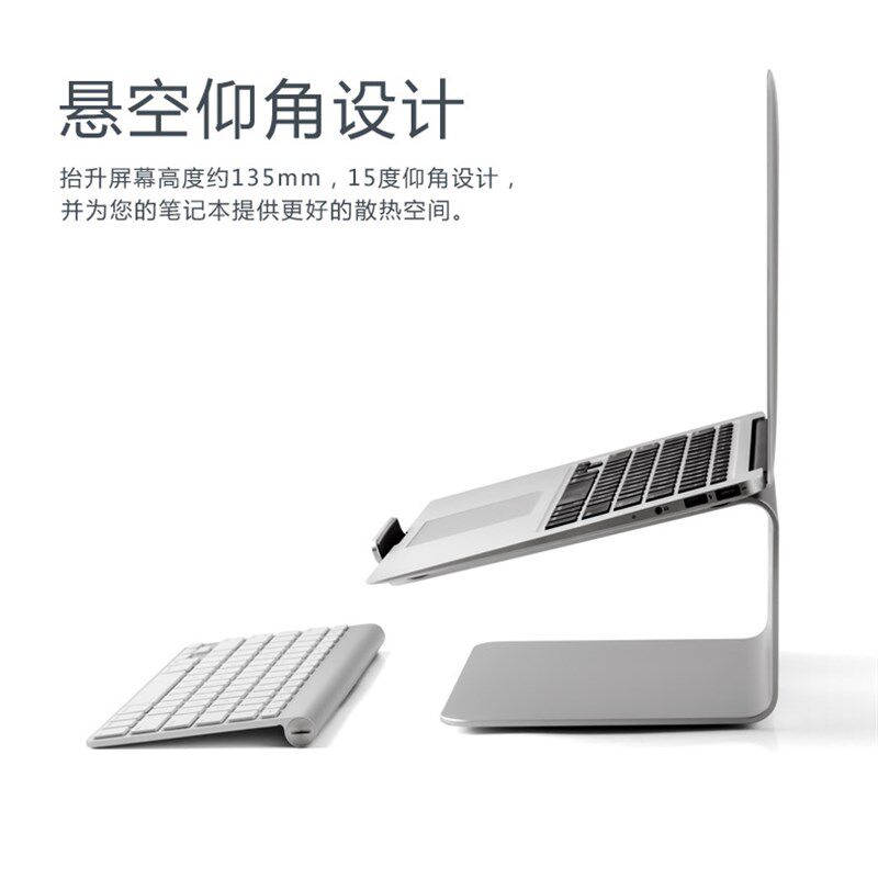 埃普笔记本支架铝合金mcbook桌面旋转增高托架电脑手提散热底座