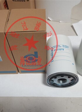 唐纳森滤芯 P17119滤芯 用于保养维修