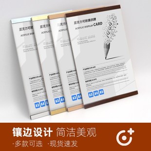 教师简介相框挂墙磁性展示牌墙教练人物风采形象宣传广告海报框学