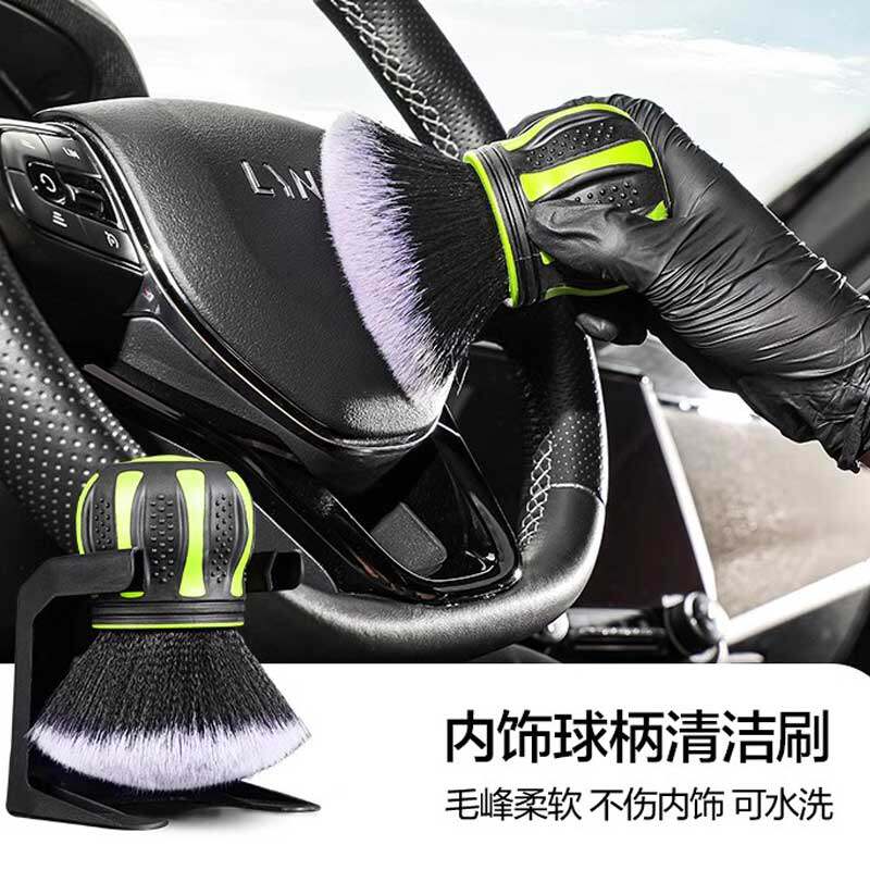 球柄内饰扫灰尘软毛刷洗车工具键盘缝隙汽车除尘刷子出风口洁刷
