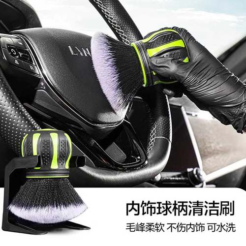 球柄内饰扫灰尘软毛刷洗车工具键盘缝隙汽车除尘刷子出风口洁刷
