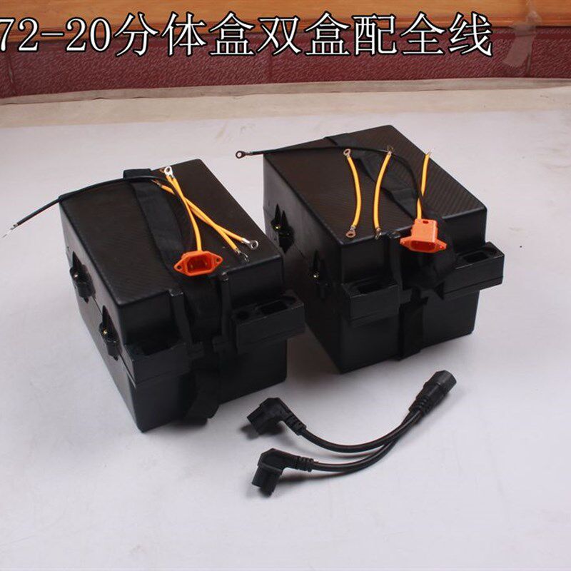 电动车越野者电池壳盒铅酸电池塑料分体外壳优质防裂