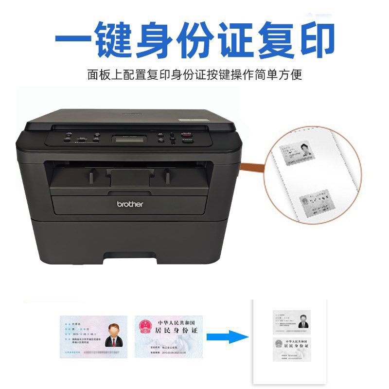 [顺丰]兄弟打印机DCP-71DN/70D/70办公复印一体机黑白激光
