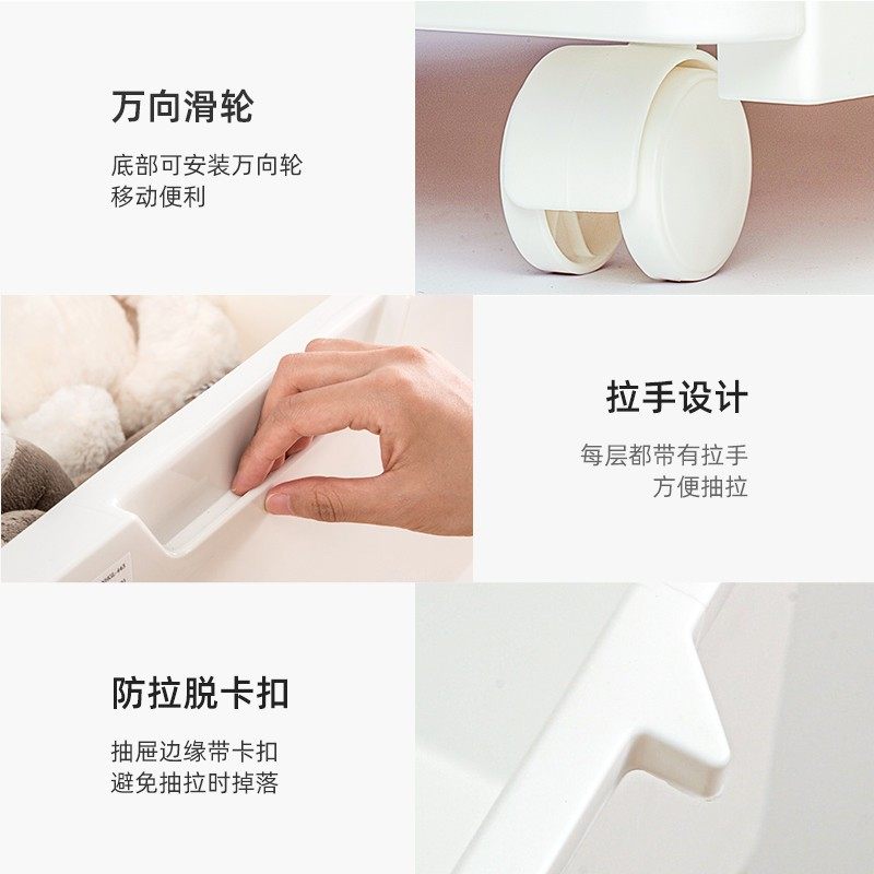 爱丽思IRIS加深收纳柜子抽屉式塑料宝宝衣柜玩具整理柜带滑轮柜子