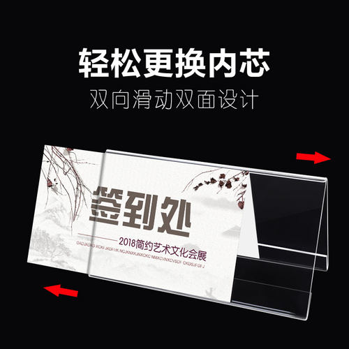 会议牌桌卡角桌牌台卡面姓名座位牌立牌台签展示牌台牌名字牌席卡