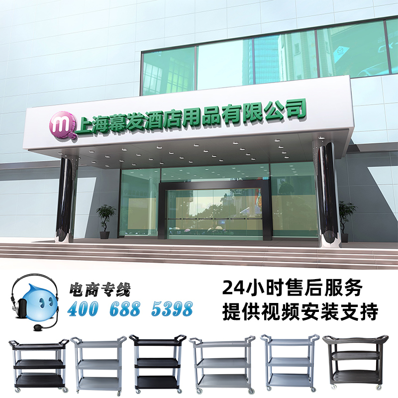 收碗车收餐车三层塑料推车餐厅饭店酒店火锅店上菜餐车白云送餐车