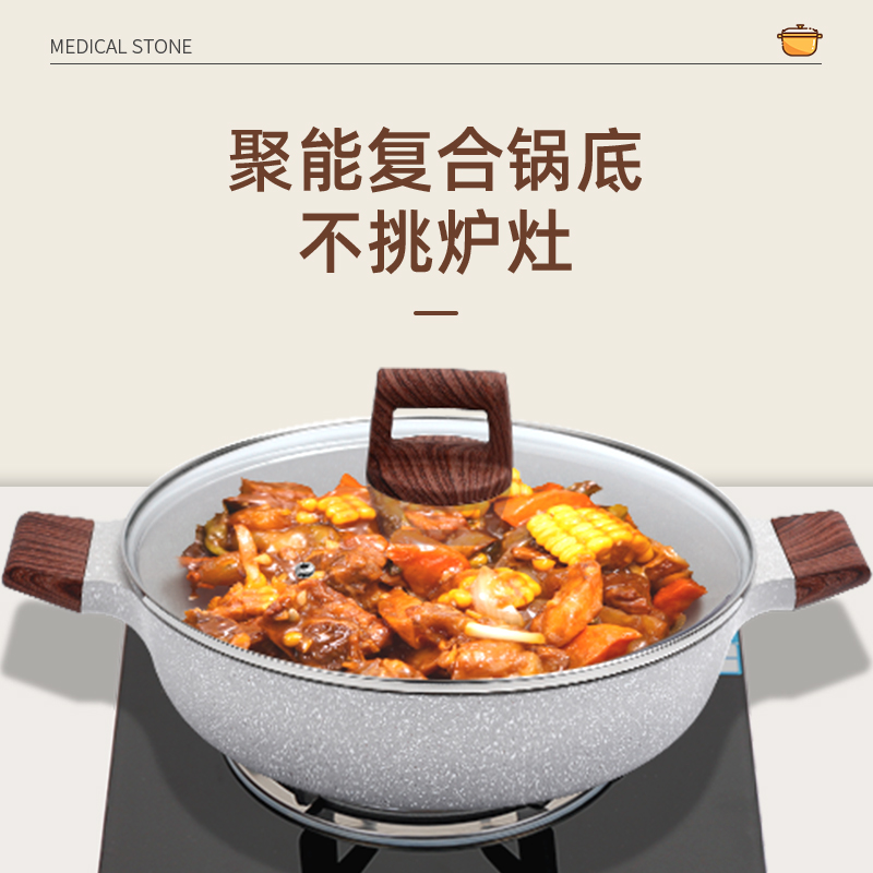 蒸汽火锅海鲜浅汤锅麦饭石蒸锅带蒸笼一体家用电磁炉专用商用餐厅