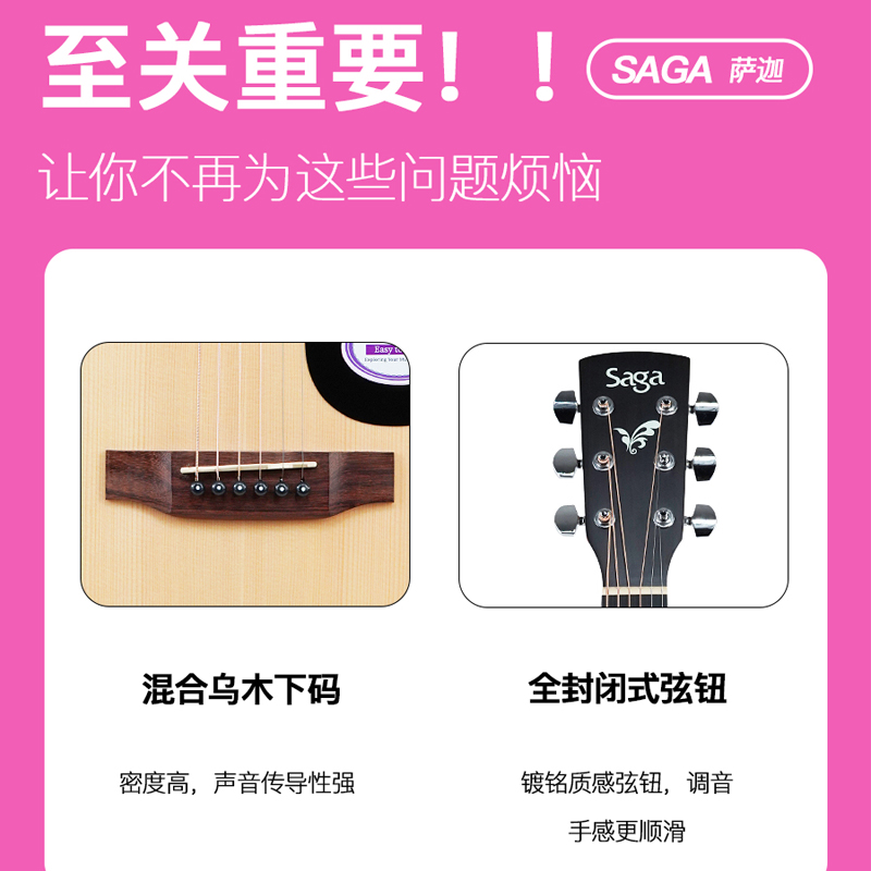 sagasf600吉他初学者入门萨伽saga600民谣41寸电箱原木吉它男女生