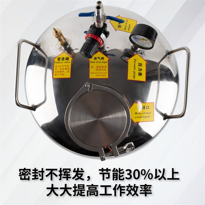 气动0不锈钢压力桶下排式发泡胶沙发喷胶机衣柜门喷漆罐LL